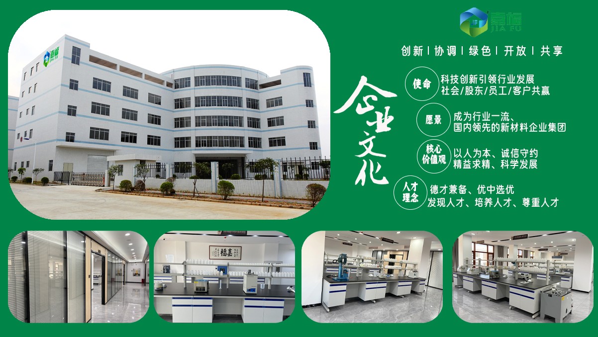 【喜报】金年会新材多项发明喜获国家实用新型专利