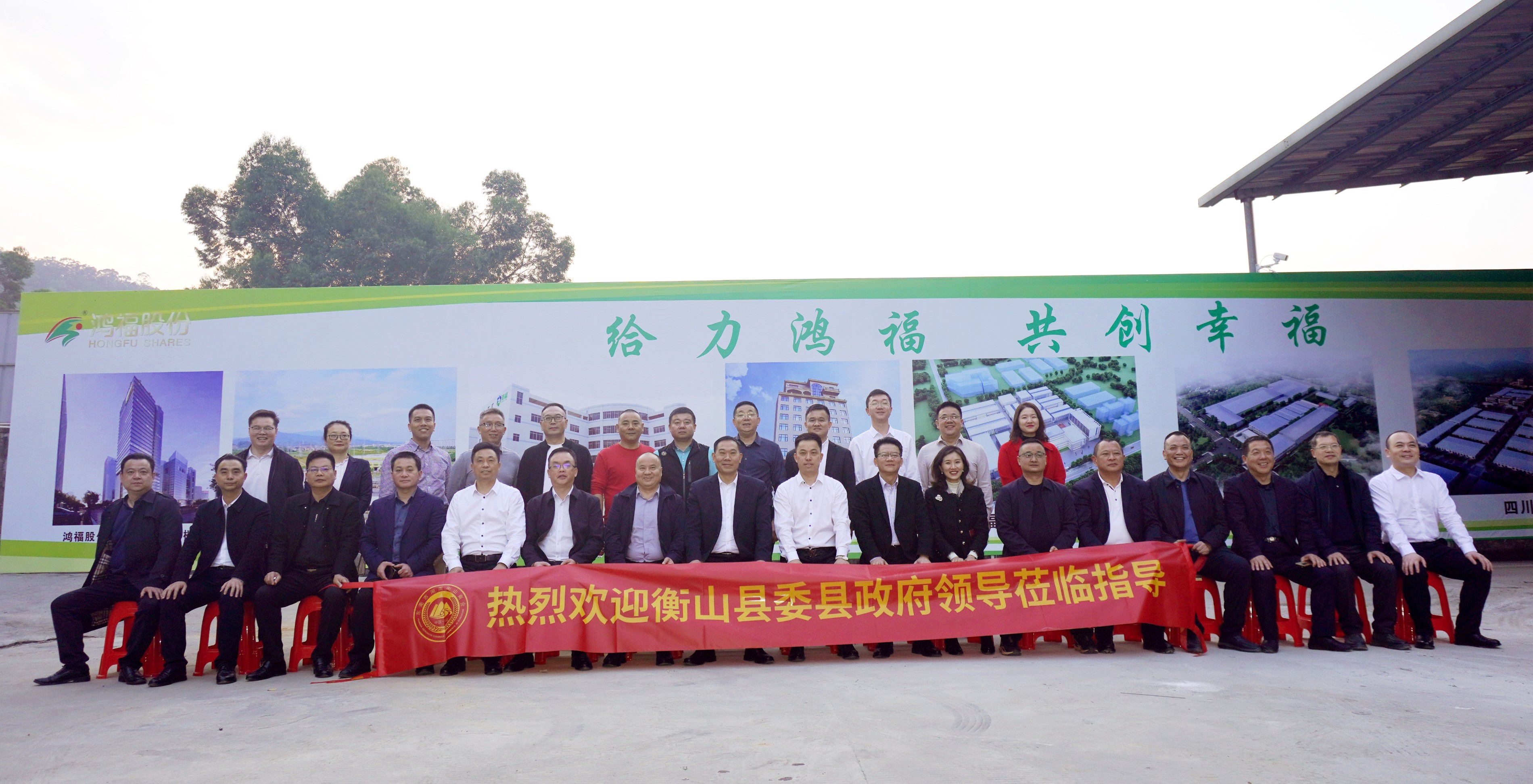 精彩回顾|中共衡山县委县政府领导一行莅临金年会新材参观指导工作