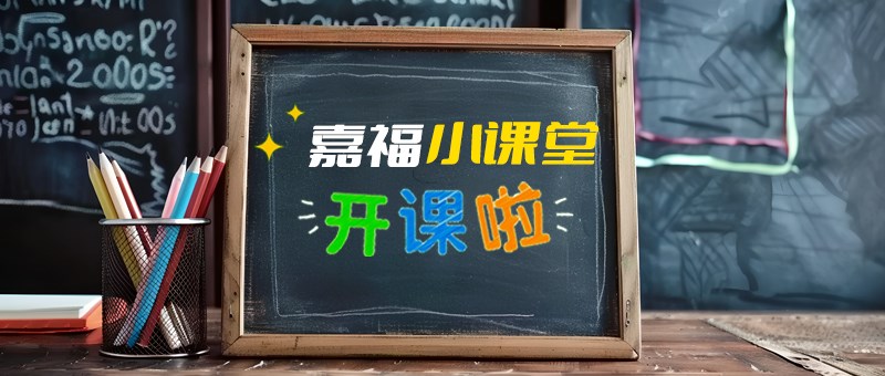 【金年会小课堂】切削液日常维护与保养指南